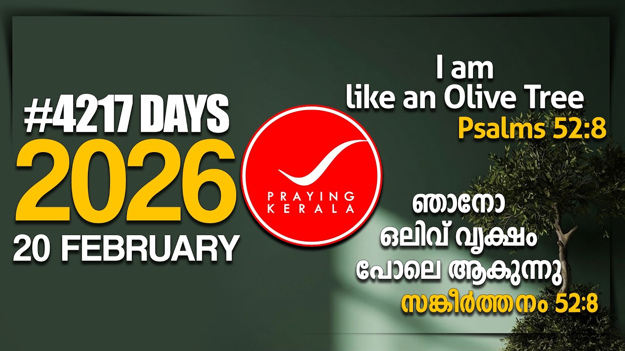 Praying Kerala | 20 FEBRUARY 2026 | #4217 Days of Prayer | #sambrother
