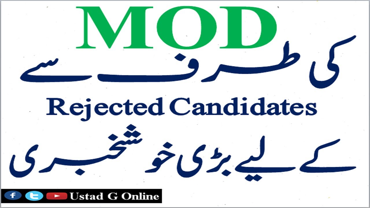 MOD Big Announcement for Rejected Candidates | Ministry of Defense Jobs 2021 | MOD Updates 2021 |