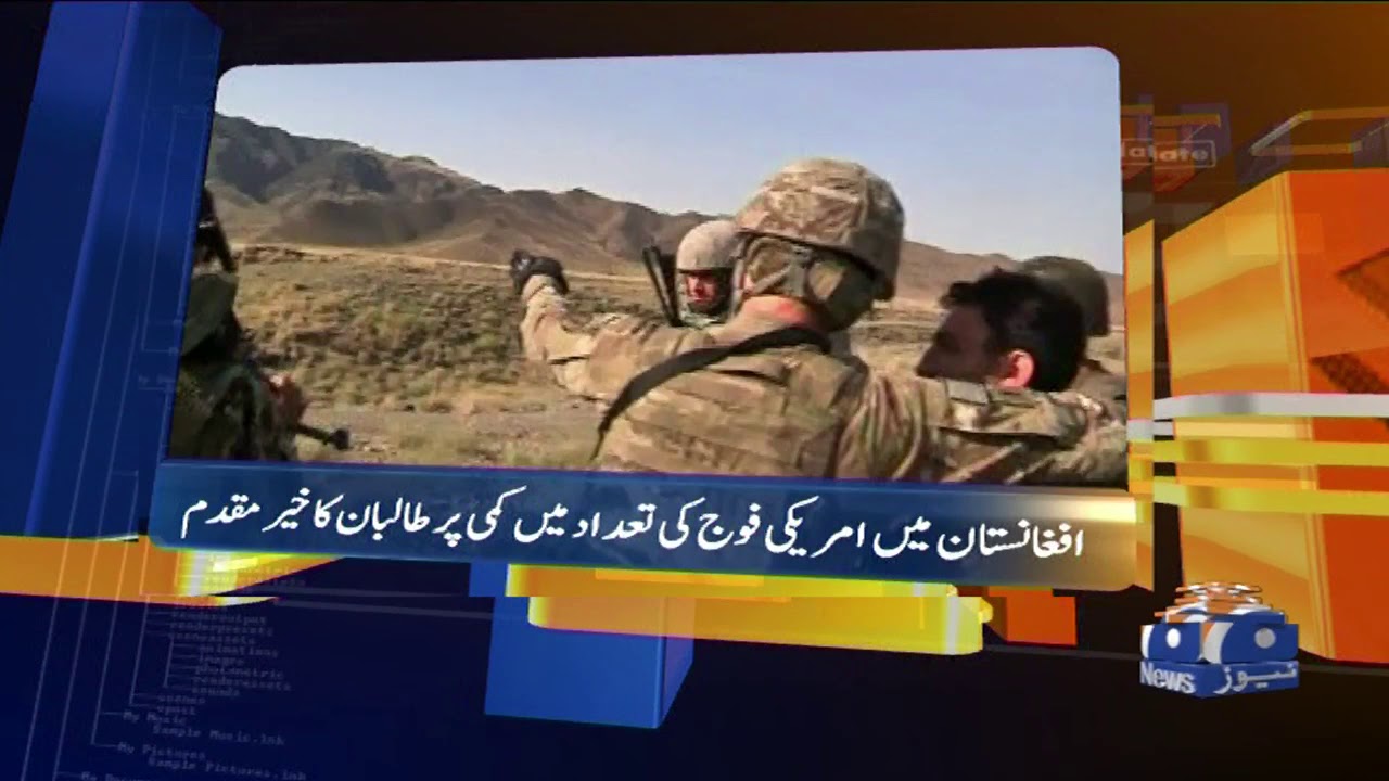 Geo News Update 06:30 PM | 16th January 2021