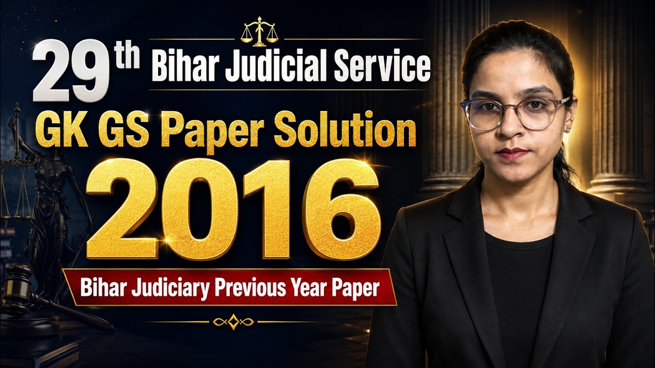 29th Bihar Judicial Service GK GS Paper Solution 2016 | Bihar Judiciary Previous Year Paper