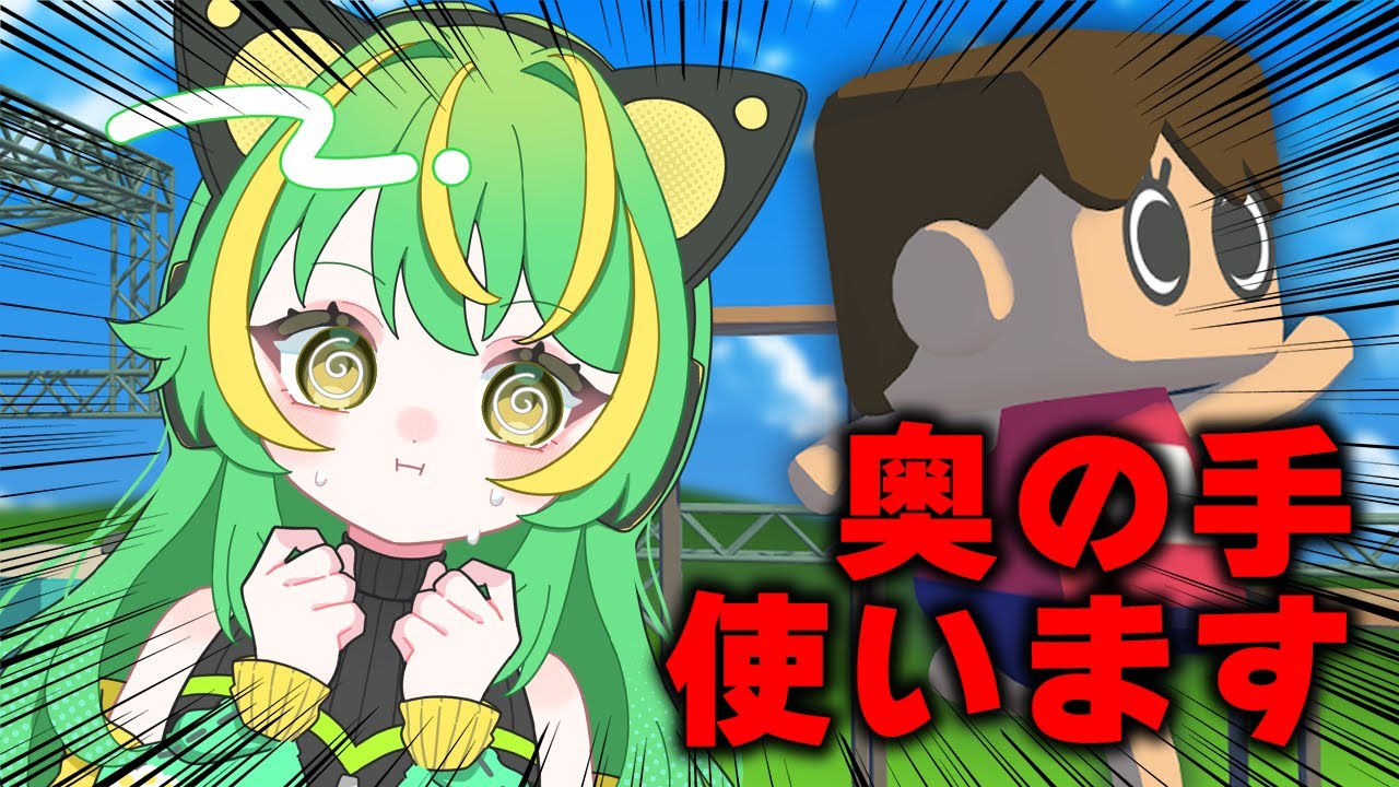 【利用規約に同意したい】どんな使っても同意します
