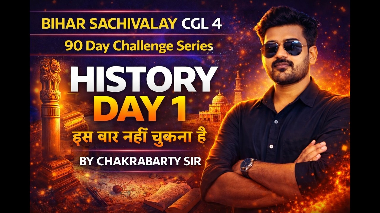 90 day challenge series | history day -1 | by chakrbarty sir
