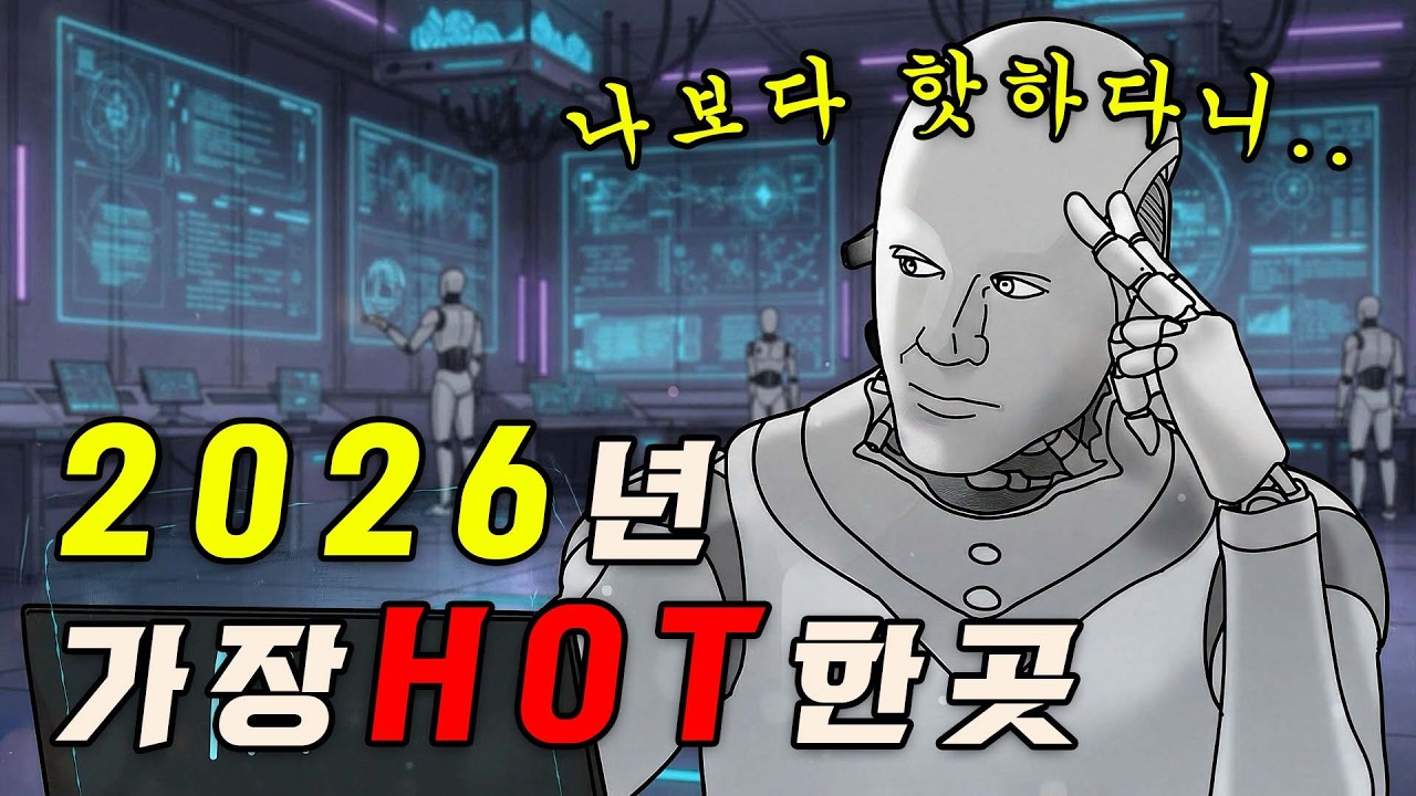 CGN에 대해 몰랐던 사실