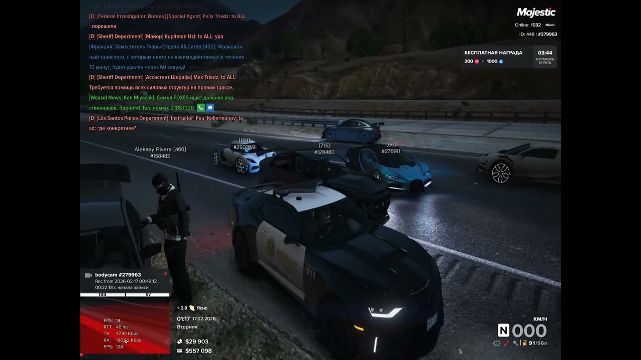Grand Theft Auto V 2026 02 17   00 55 01 05 Trim