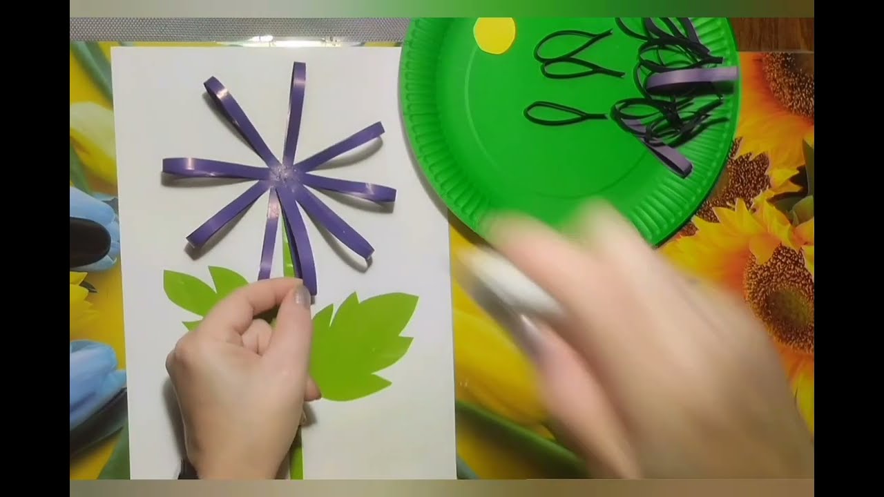 Аплікація  