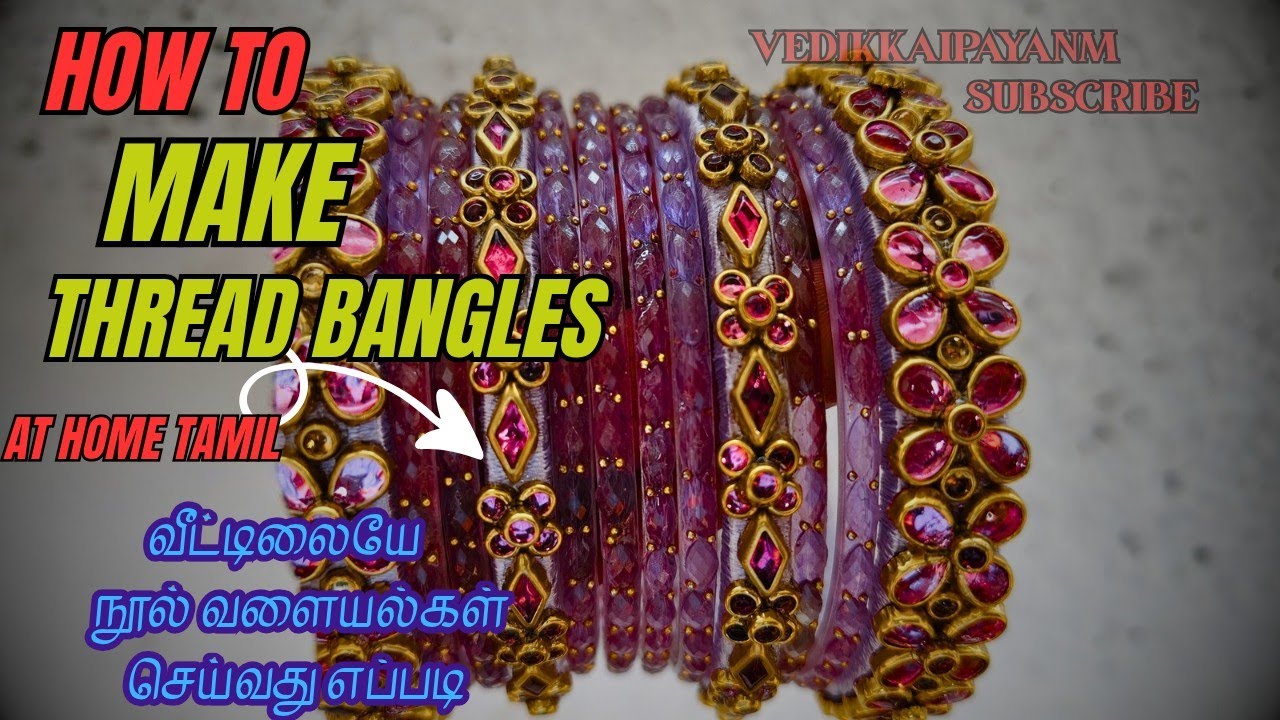 வீட்டிலையே எப்படி therad bangles செய்வது #threadbangles 