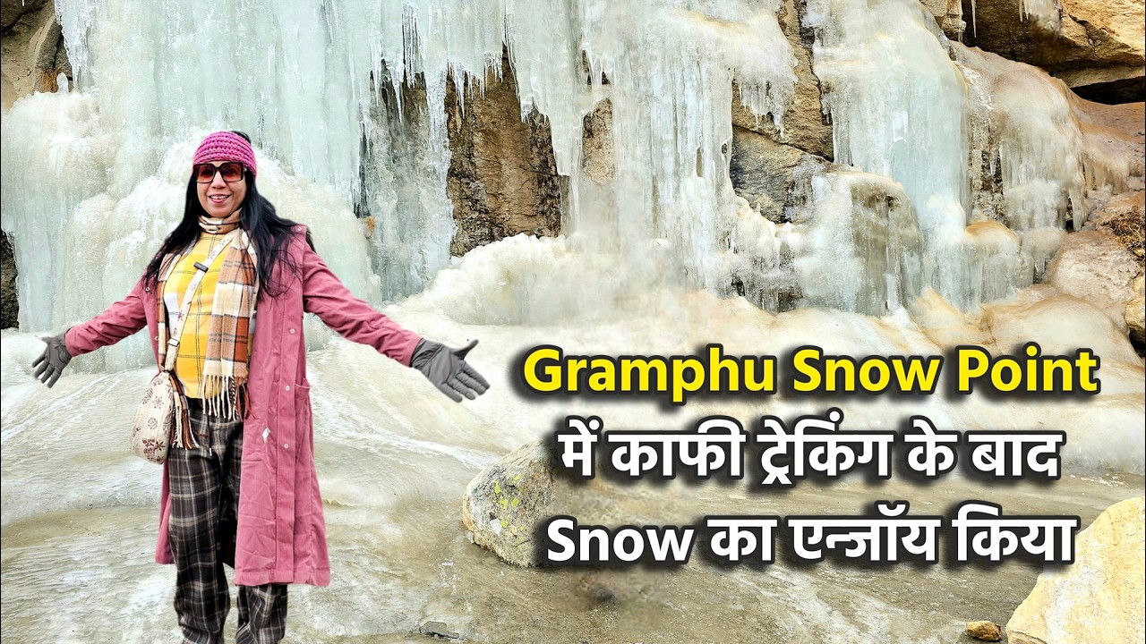 Gramphu Snow Point में काफी ट्रेकिंग के बाद Snow का एन्जॉय किया