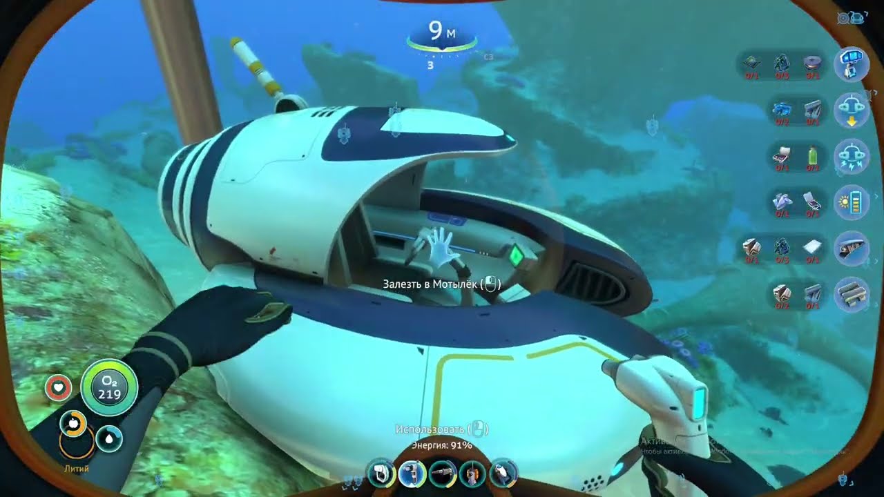 Subnautica. Часть 16. Капсула времени. Капсула 4. Модуль глубины погружения мотылька 1 уровня.