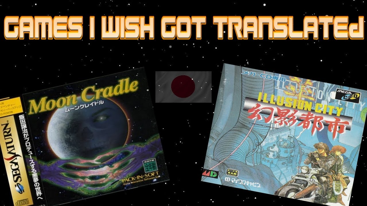 Japanese Games I Wish Got Translated Part 4