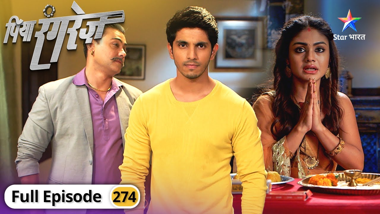 Piya Rangrez | Arjun ne milaya Munna se haath | FULL EPISODE-274 | पिया रंगरेज़