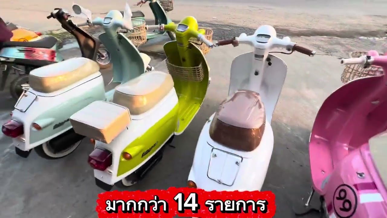 จองด่วน จำนวนจำกัด !!