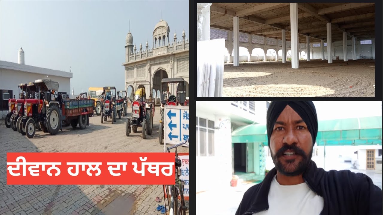 ਗੁਰੂ ਘਰ ਗਿਆ