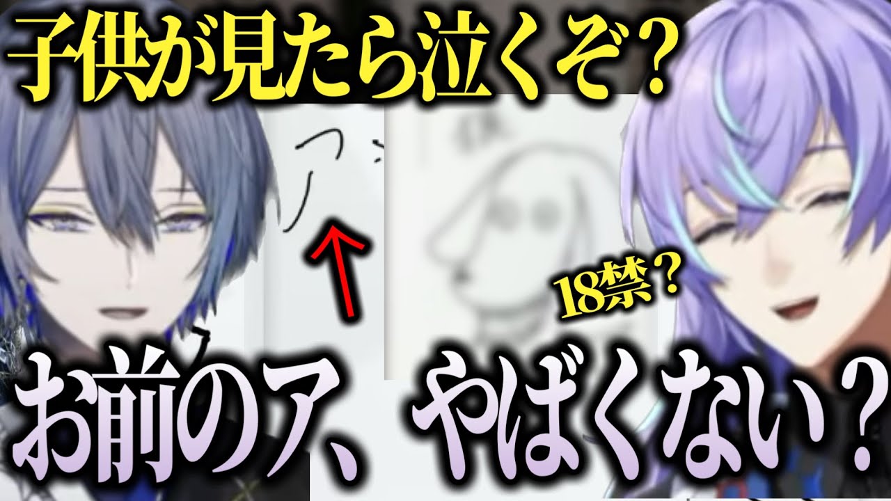 店頭ポップ描きでふざける小柳ロウと星導ショウ【にじさんじ切り抜き/星導ショウ/小柳ロウ】
