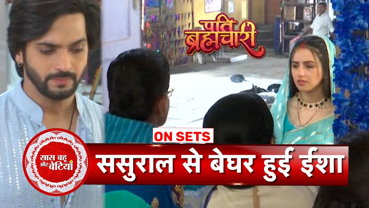 Pati Brahmachari: Isha Thrown Out by Suraj’s Father, Suraj Walks Out Too | SBB