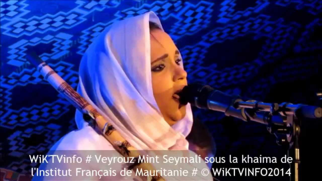 Veyrouz Mint Seymali en Concert à l'Institut Français de Mauritanie