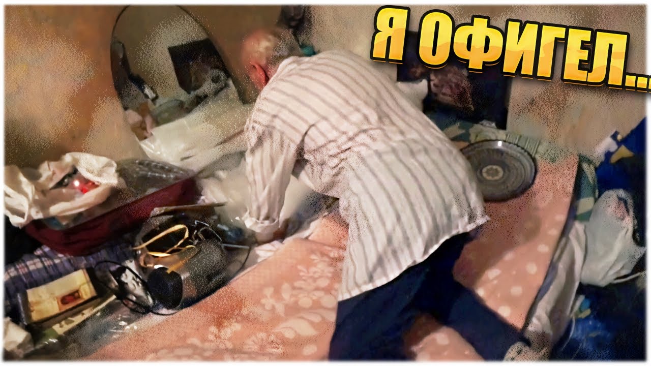 ЗАКУПКА ПОШЛА НЕ ПО ПЛАНУ