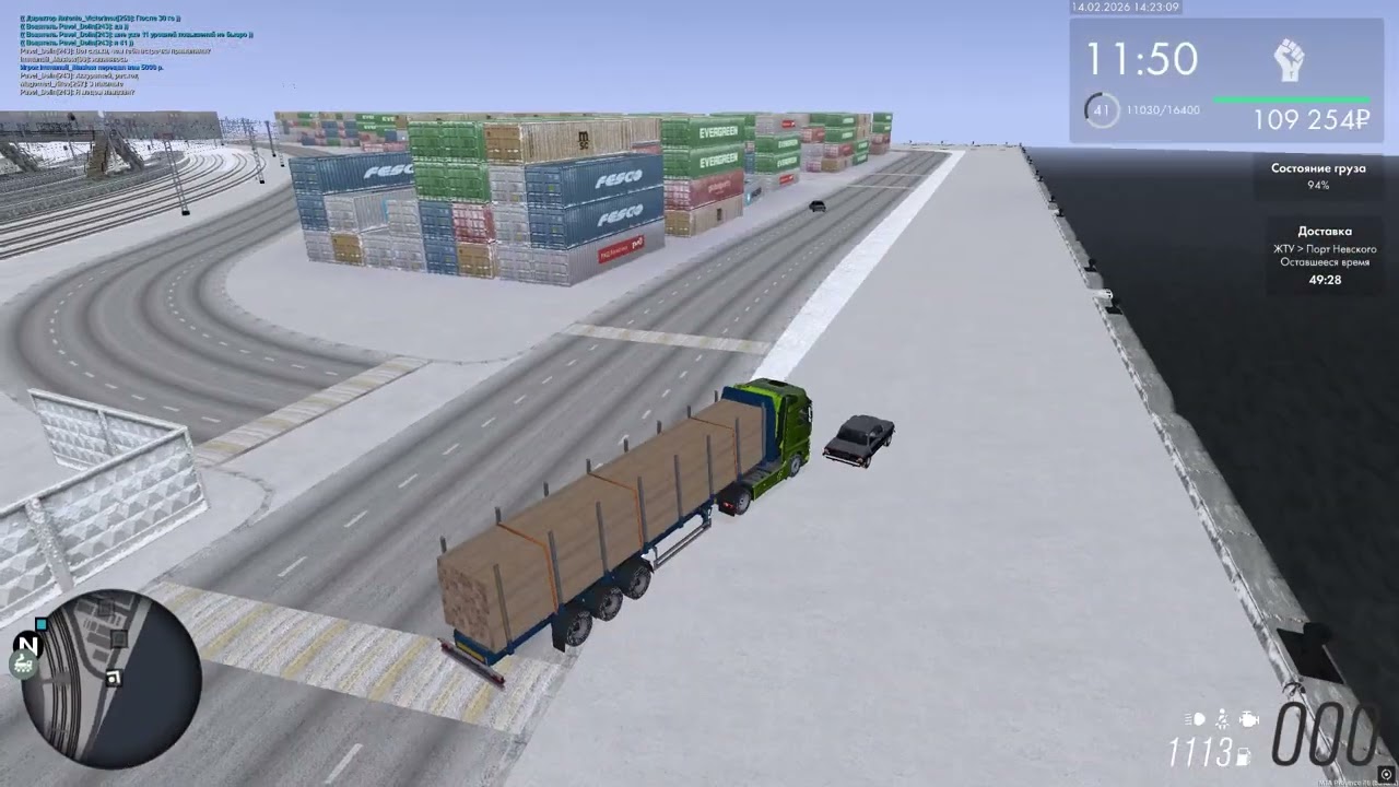 1402 Уход