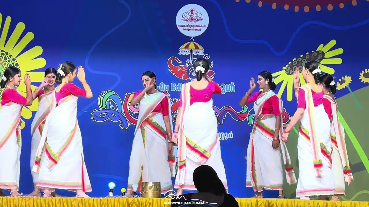 Thiruvathira | Kerala School Kalolsavam | തിരുവാതിര | Kerala Traditional Dance | സ്കൂൾ കലോത്സവം