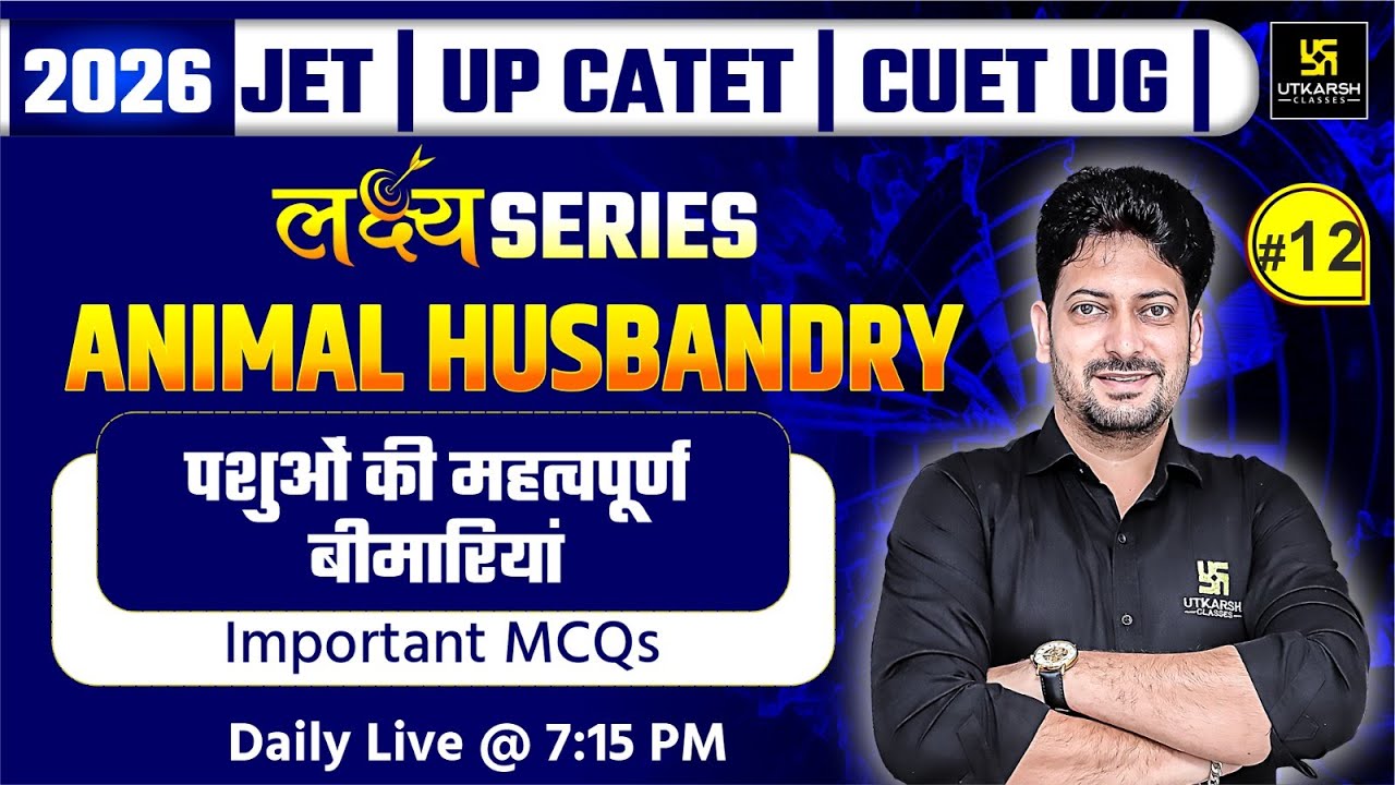 JET 2026 | UPCATET | CUET UG | Animal Husbandry | MCQs| Sumit Sir| Utkarsh Agriculture Classes