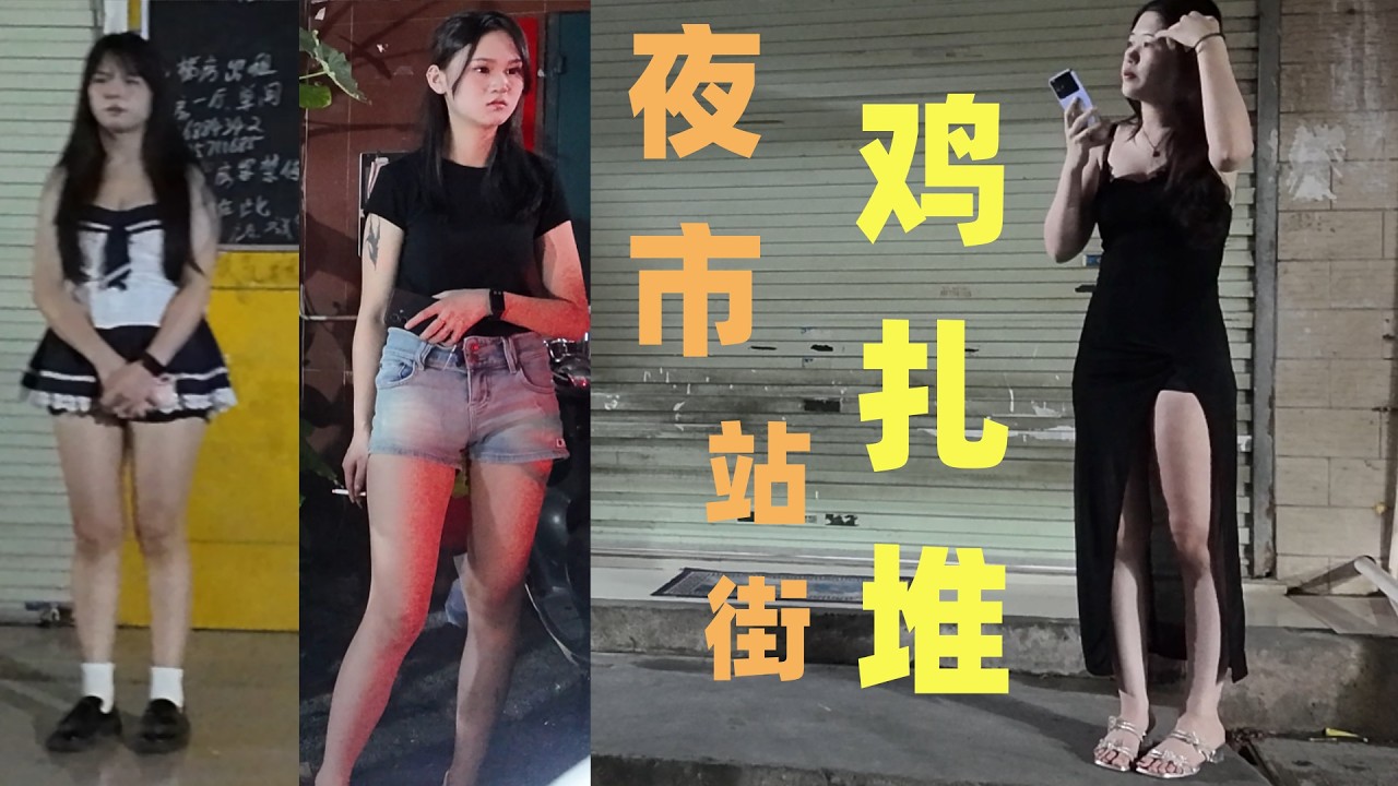 2025 琅西夜市 两百快餐