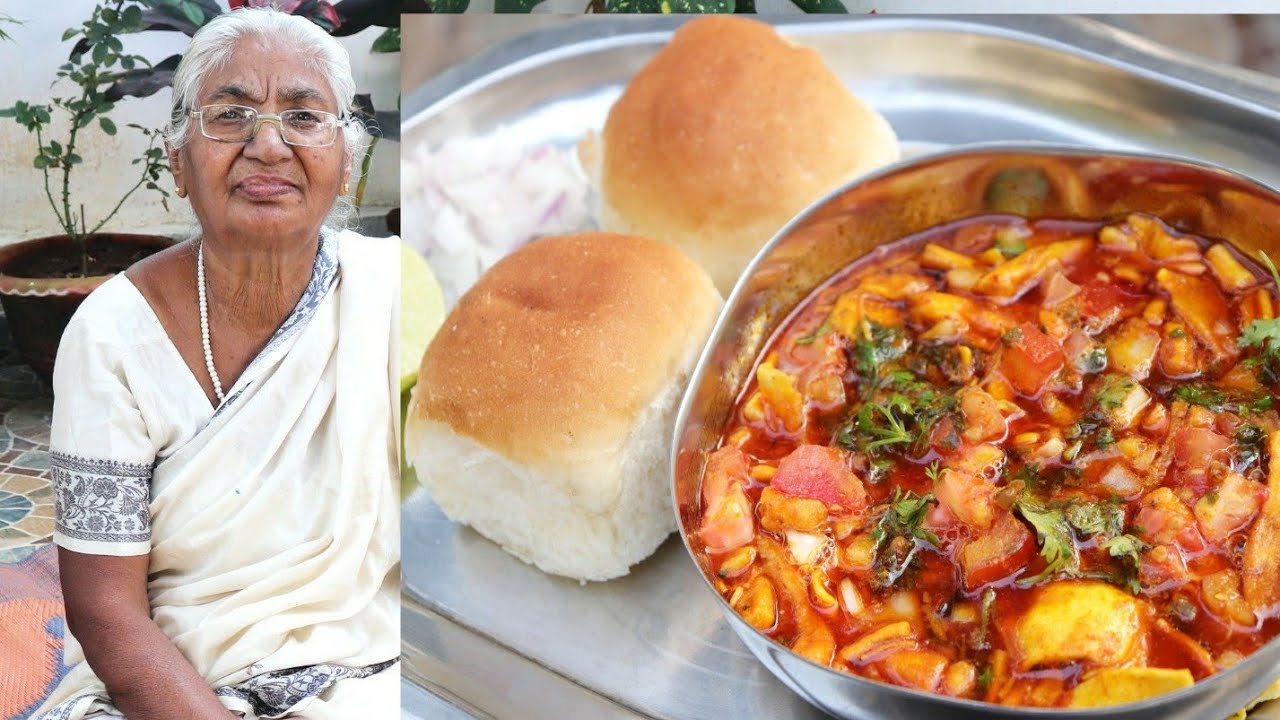 मिसळ पाव | MisaIPav by aaji