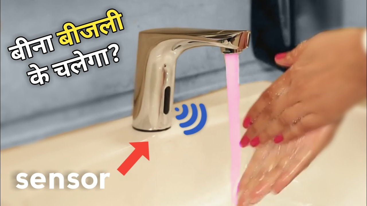 how to install automatic sensor tap | ET04 Euronics sensor tap working | touch less IR sensor tap