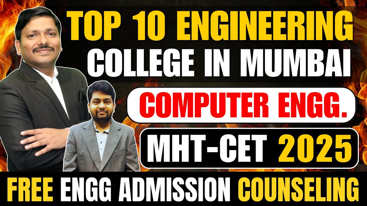 TOP 10 ENGINEERING COLLEGES IN MUMBAI 2025 | MHT-CET 2025 | COMPUTER ENGG. | #mhtcet2025 DINESH SIR