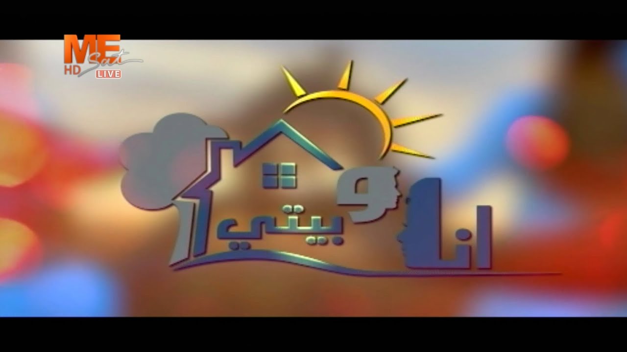 أنا وبيتي | «حلقة خاصة للرد علي رسائل المشاهدين» | نيافة أنبا بولا | السبت 28 سبتمبر 2024 .. كاملة.
