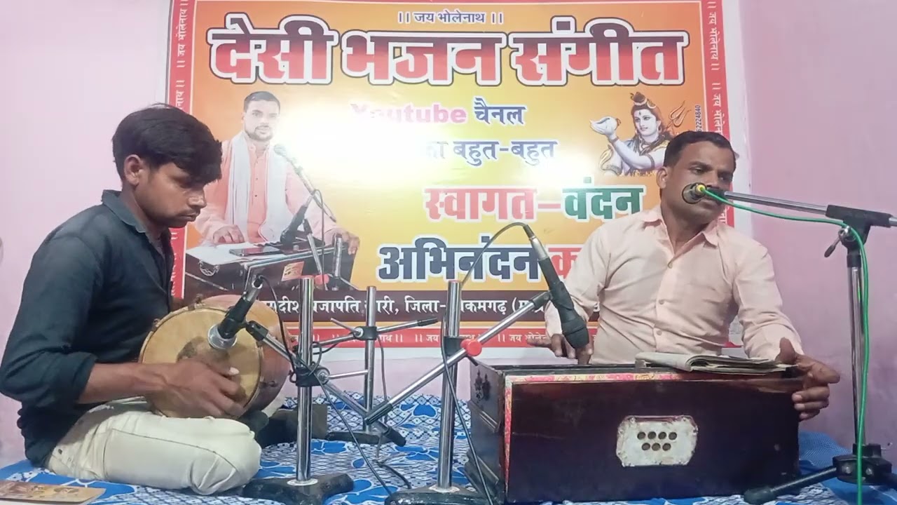 संसार के लोगो से आशा न किया करना। स्वर:जगदीश प्रजापति कारी टीकमगढ़। 