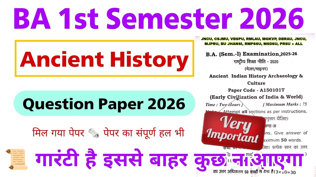 ba 1st semester ancient history question paper | ba 1st semester history important questions 2026