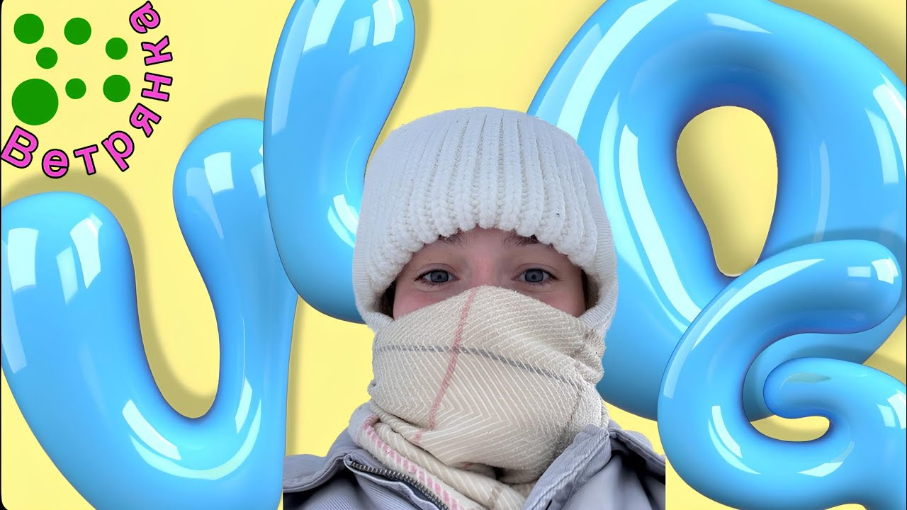 VLOG: Распродажа в детском мире/ветрянка/покупки 