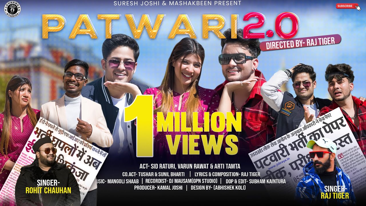 PATWARI 2 | New Garhwali Song 2023 | Rohit Chauhan & Raj Tiger New Gadwali Song 2023