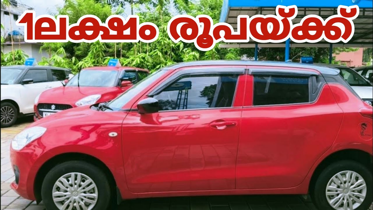 Best quality used Swift | Used cars in Kerala | Second hand swift cars 
