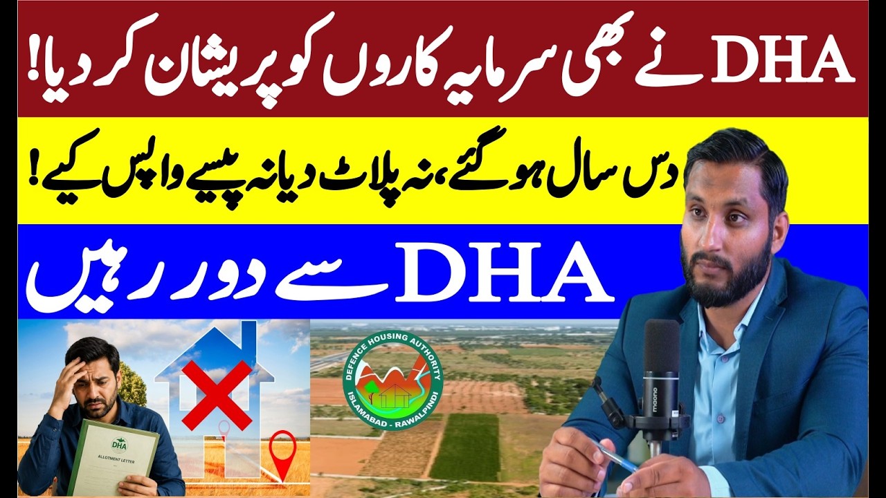 DHA Market Fair Analysis | DHA Investors are in Trouble | Huge Loss Faced by Investors