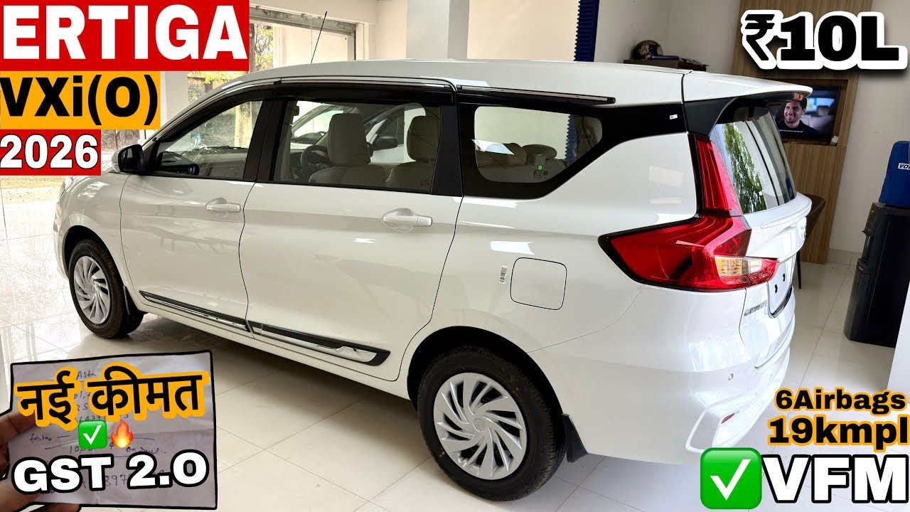 New Maruti Suzuki Ertiga VXi (O) 2026 Model ✅ Ertiga VFM Variant OnRoad ₹Price Mileage & Details
