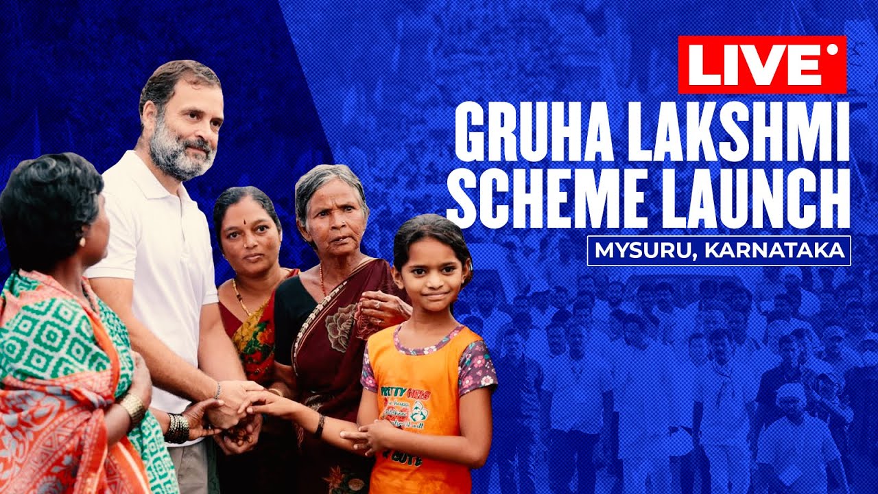 Gruha Lakshmi Scheme Launch | Public Meeting | Mysuru, Karnataka