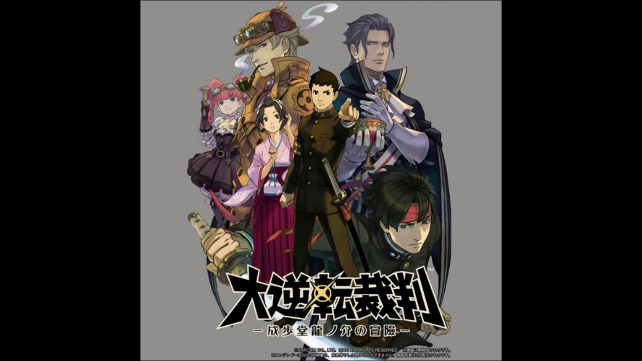 Naruhodou Ryuunosuke ~ Objection! 2015 - Dai Gyakuten Saiban