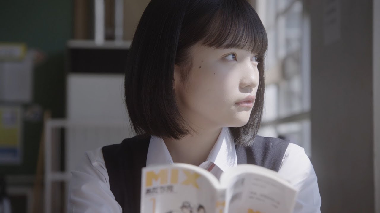 AKB48・矢作萌夏、初のソロCM出演　あだち充『MIX』を読む女子高生役　漫画『MIX』CM「言葉にできない篇」＆「懐古篇」