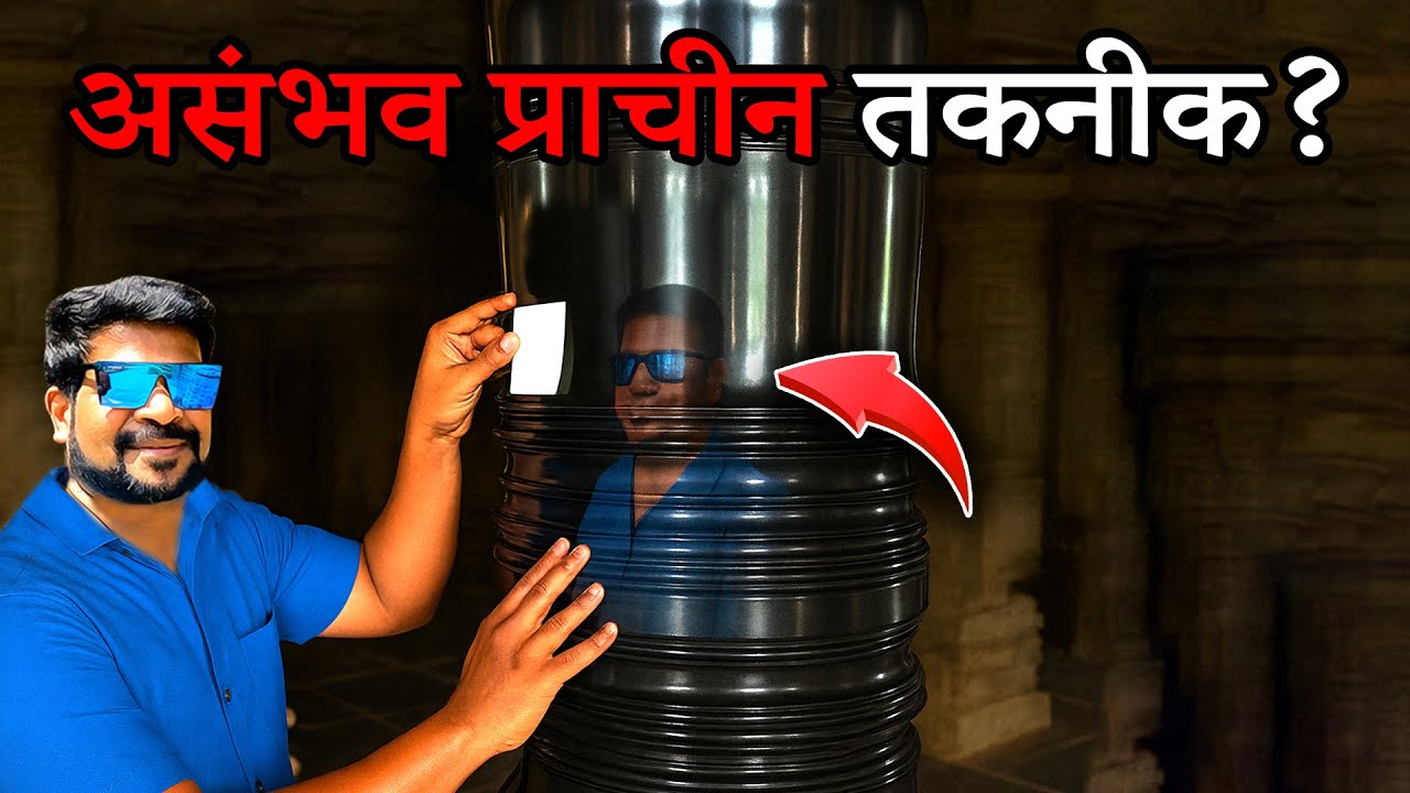 कर्नाटक के अमृतेश्वर मंदिर में तोड़े गए भगवान राम की मूर्तियों के चेहरे 😱😱