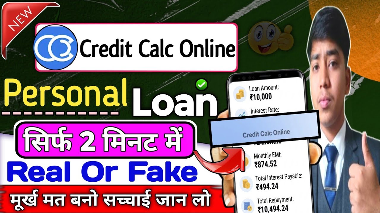 Credit Calc Online Loan App | Credit Calc Online Loan App Review | Real or Fake