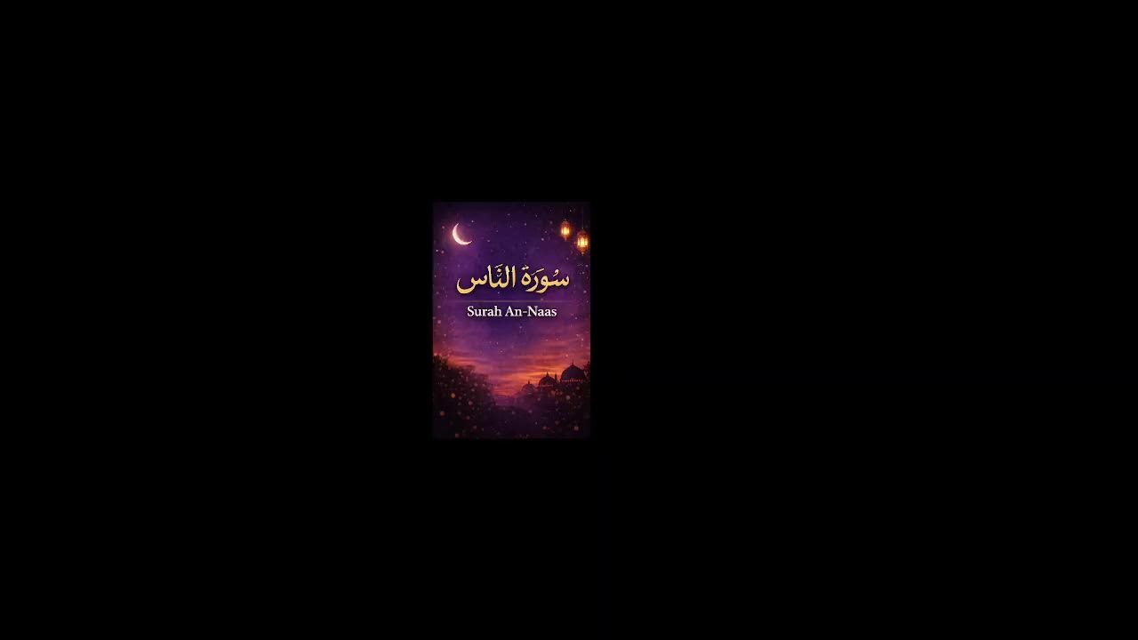 Islamic duas and surah Live Stream