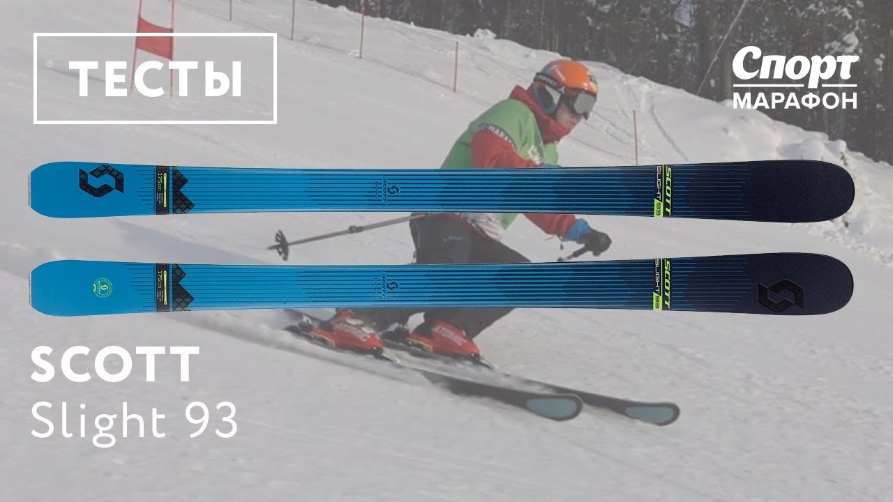 Scott Slight 93 2017-2018. Тесты, отзывы