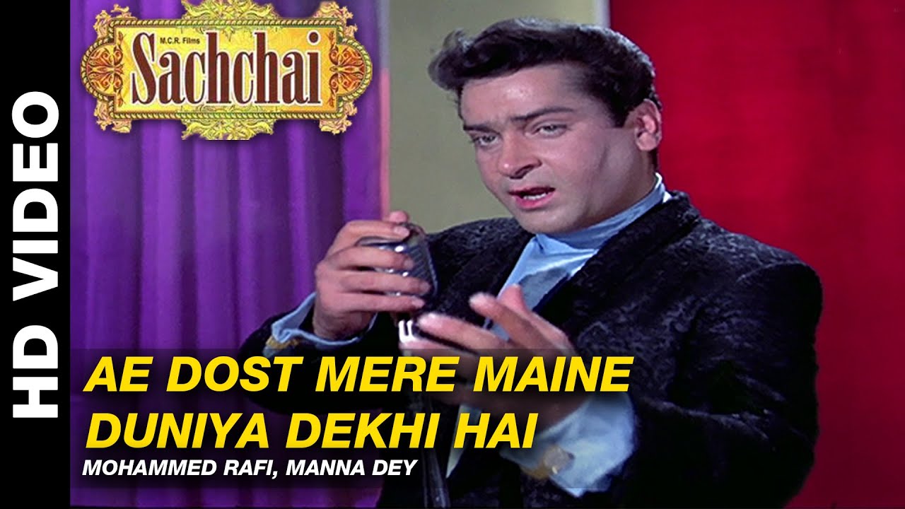 Ae Dost Mere Maine Duniya Dekhi Hai - Sachaai | Mohammed Rafi, Manna Dey | Shammi Kapoor