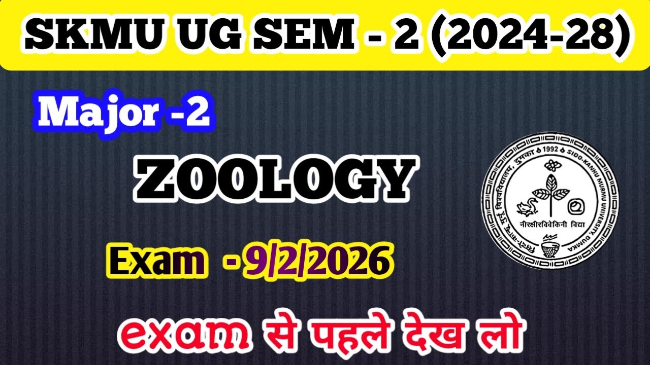 Major 2 zoology Semester 2 Vvi Question Skmu | Skmu Semester 2 Zoology major 2 Important Questions