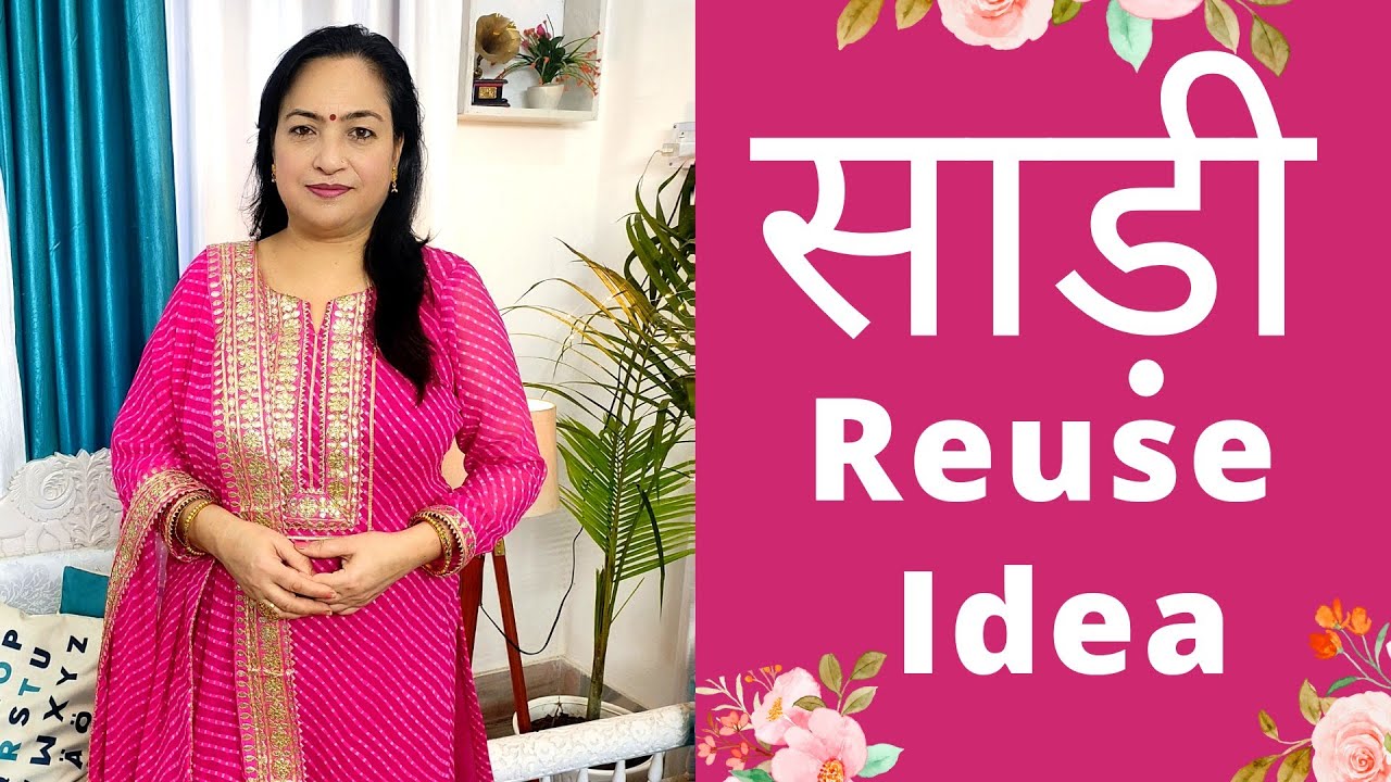 Old Saree Reuse Idea|Reuse Old Saree|Reuse Georgette Saree|kurti cutting and stitching|Dupattamake