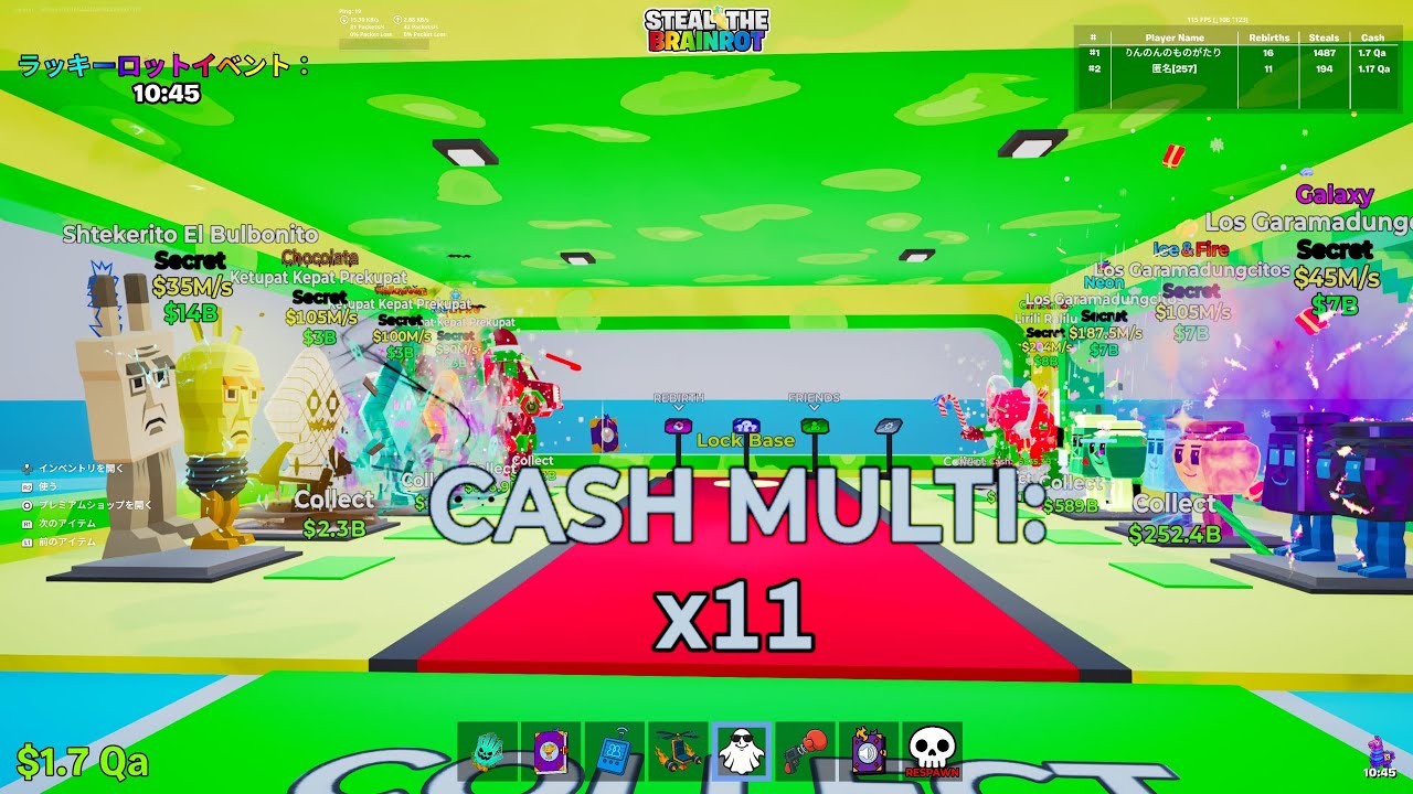 ブレインロット交換配信！#フォートナイト #ブレインロット #ブレインロット交換