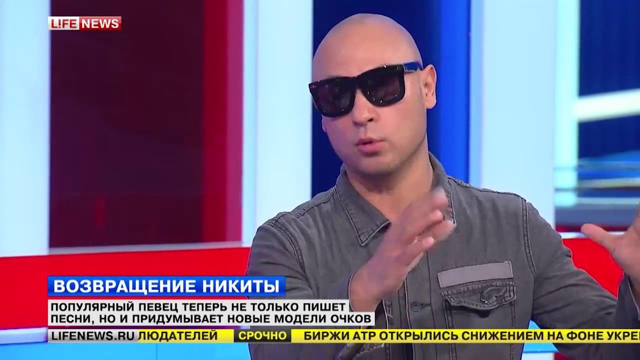 Никита в программе 
