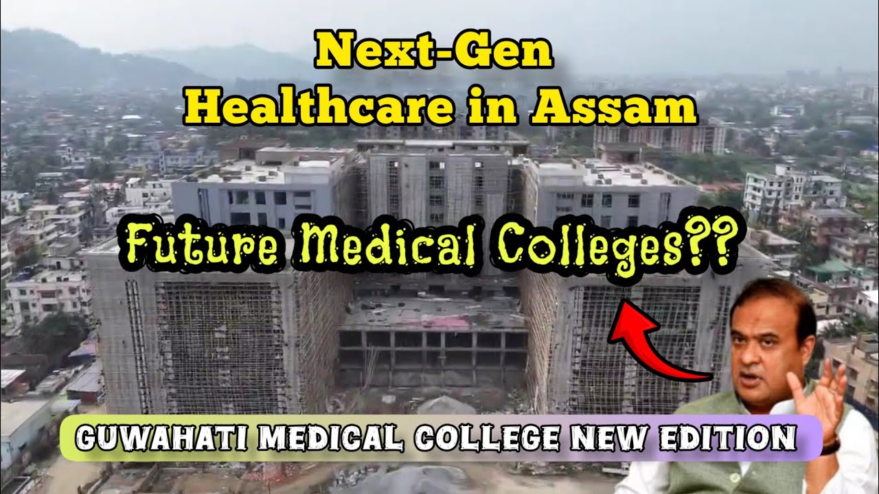 Future of Healthcare in Assam: Inside GMCH&rsquo;s Mega Transformation!🔥Biggest Medical Upgrade Ever⚡