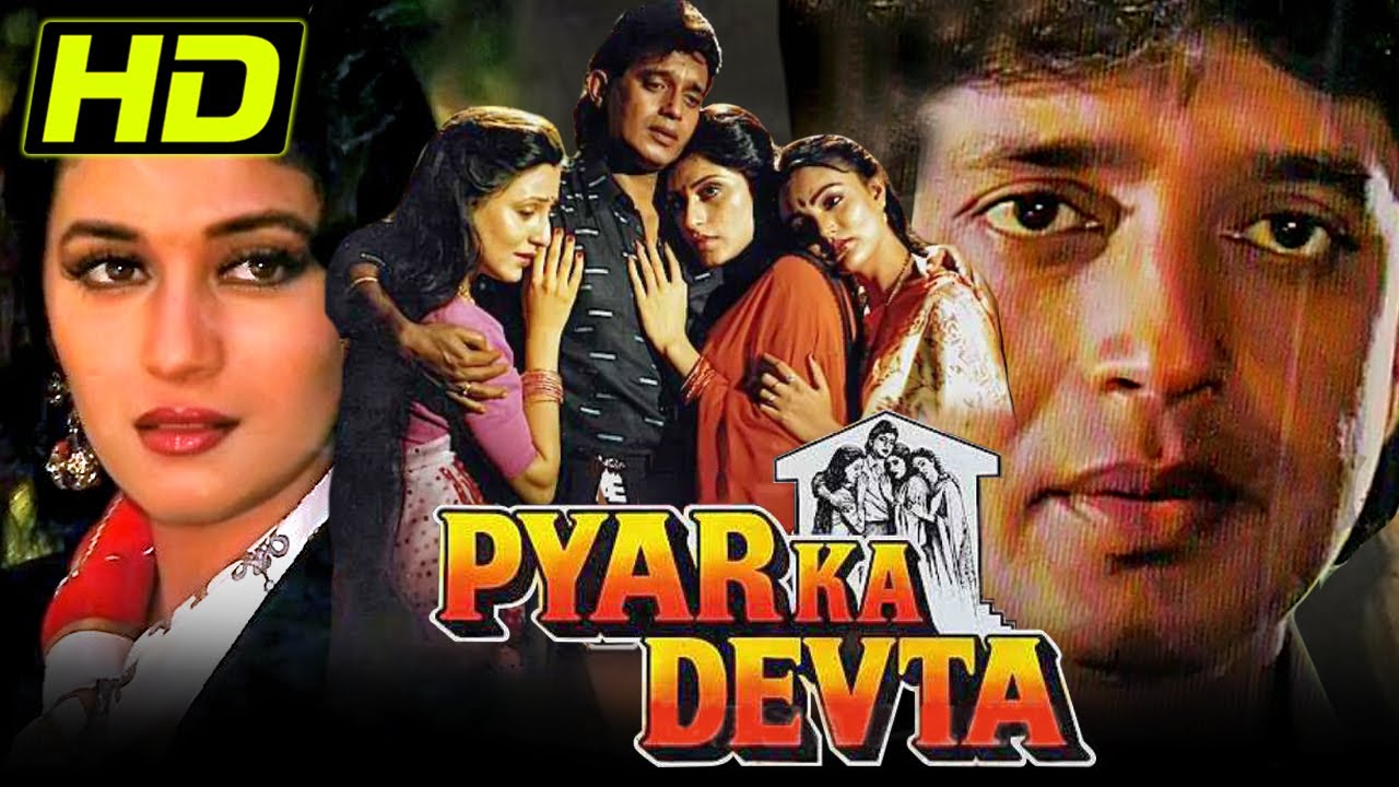 प्यार का देवता (HD) - मिथुन चक्रवर्ती और माधुरी दीक्षित की सुपरहिट रोमांटिक बॉलीवुड फिल्म