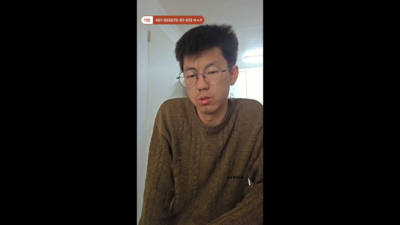 자기전 #용개